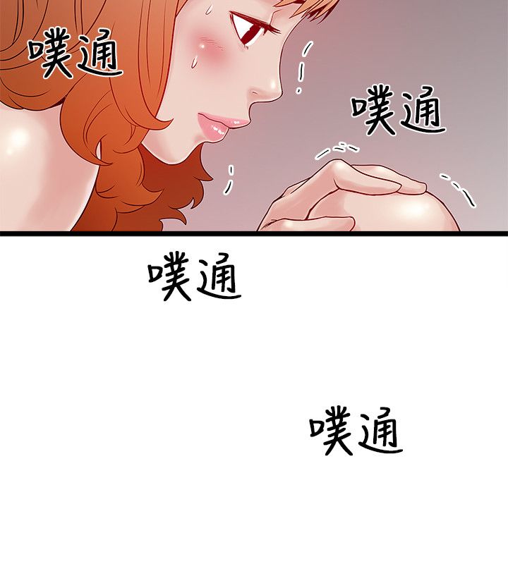 同室操戈下一句是什么漫画,第16章：暴走的老金3图