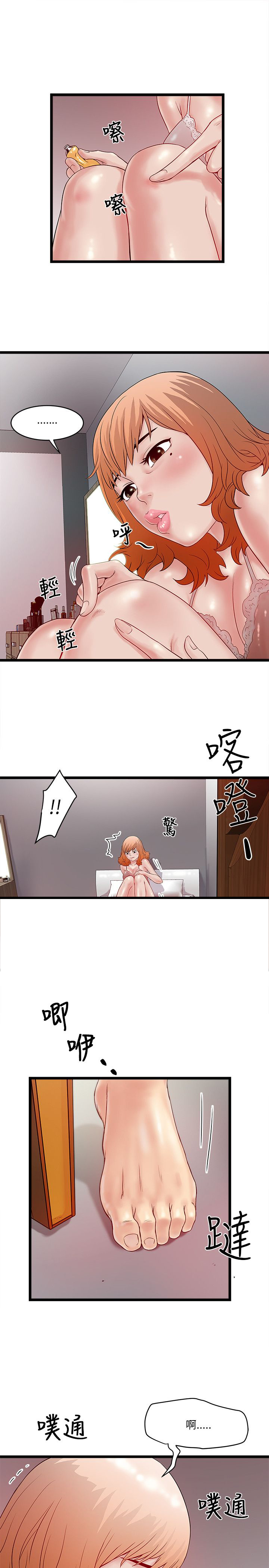 同室操戈下一句是什么漫画,第16章：暴走的老金2图