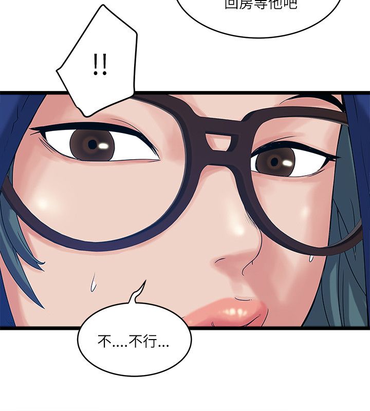 同室操戈皖南事变解密漫画,第27章：大咖来临4图