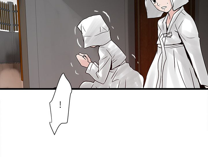 同室操戈怎么读漫画,第57章：命运3图