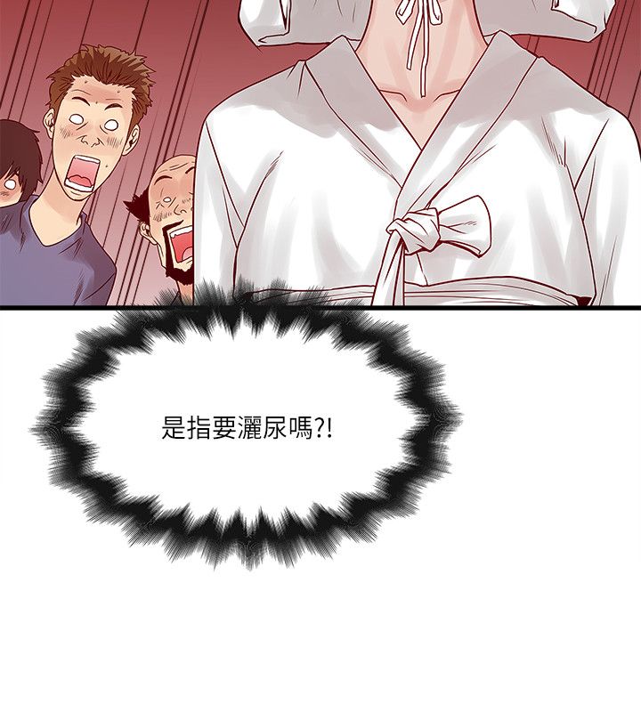 同室操戈皖南事变解密漫画,第47章：圣巫女4图