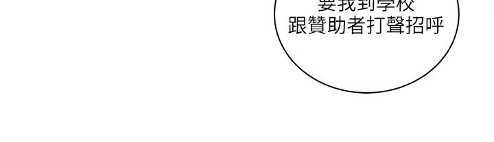 同室操戈雷剧漫画,第55章：这个地方2图