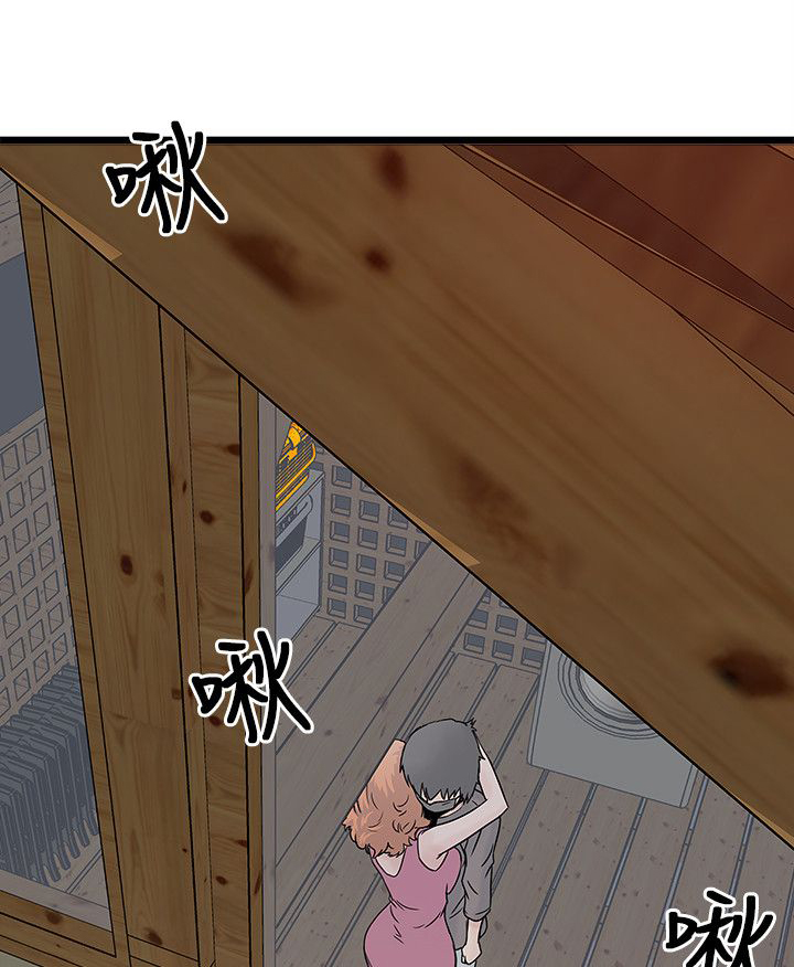 同室房客漫画,第21章：请求1图