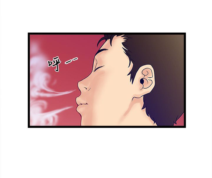 同室操戈下一句是什么漫画,第7章：心理障碍1图