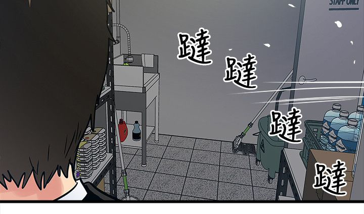 同室操戈皖南事变解密漫画,第63章：结局4图