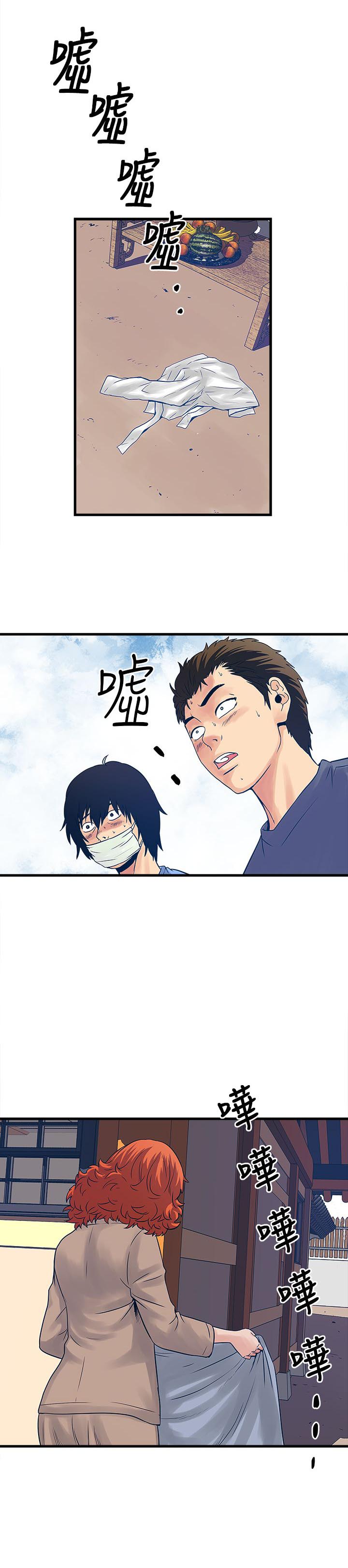 同室操戈皖南事变解密漫画,第49章：净化人1图