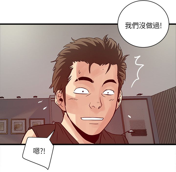 同室操戈下一句是什么漫画,第62章：两年后2图