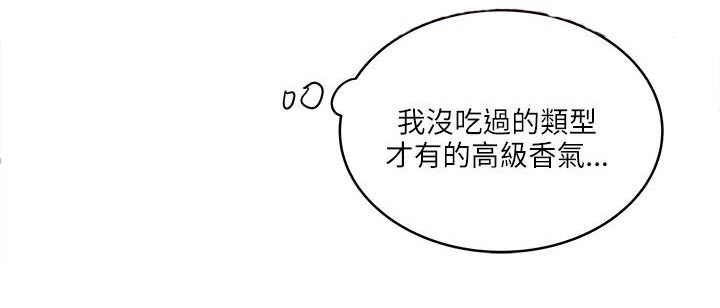 同室操戈皖南事变解密漫画,第40章：平凡的爱3图