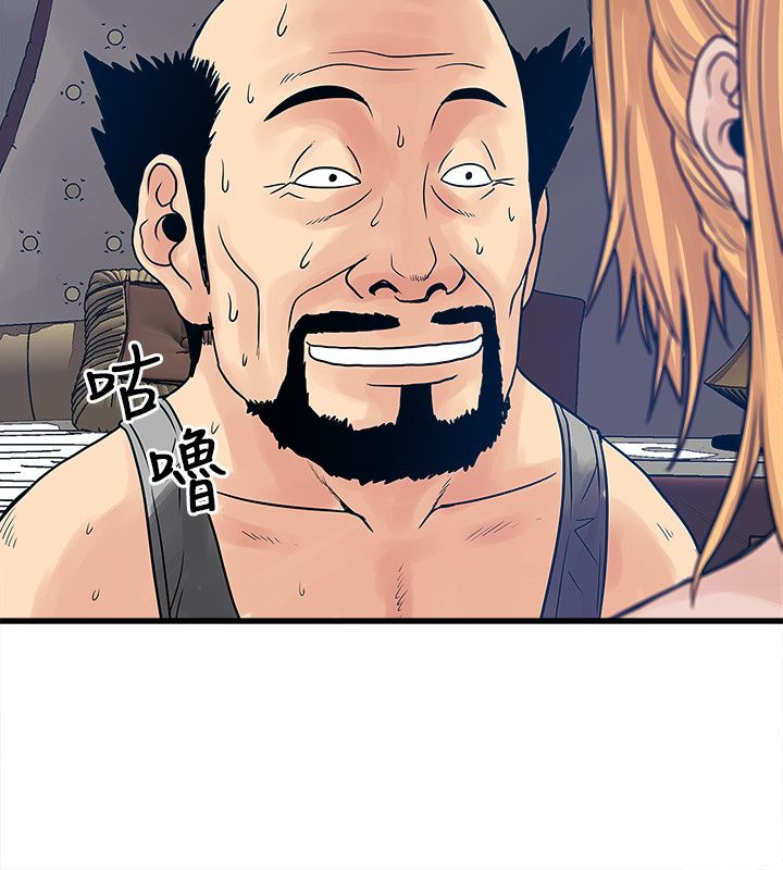 同室操戈皖南事变解密漫画,第44章：暴走的智慧姐4图