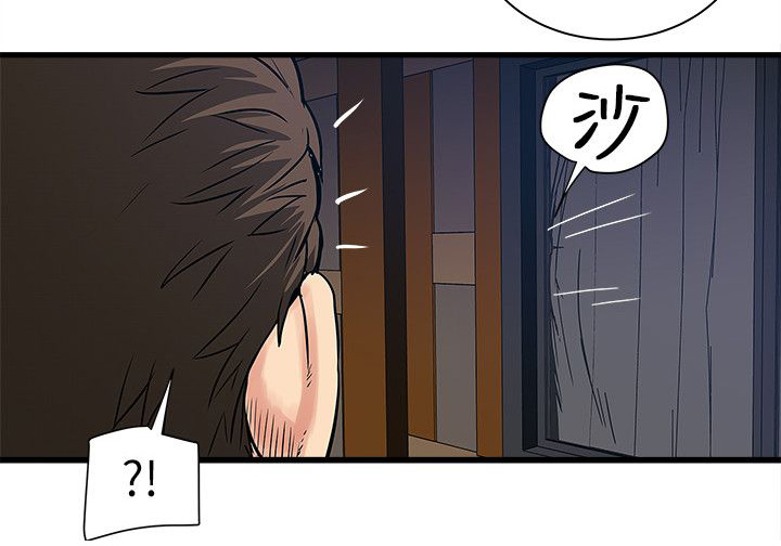 同室操戈下一句是什么漫画,第59章：被骗2图