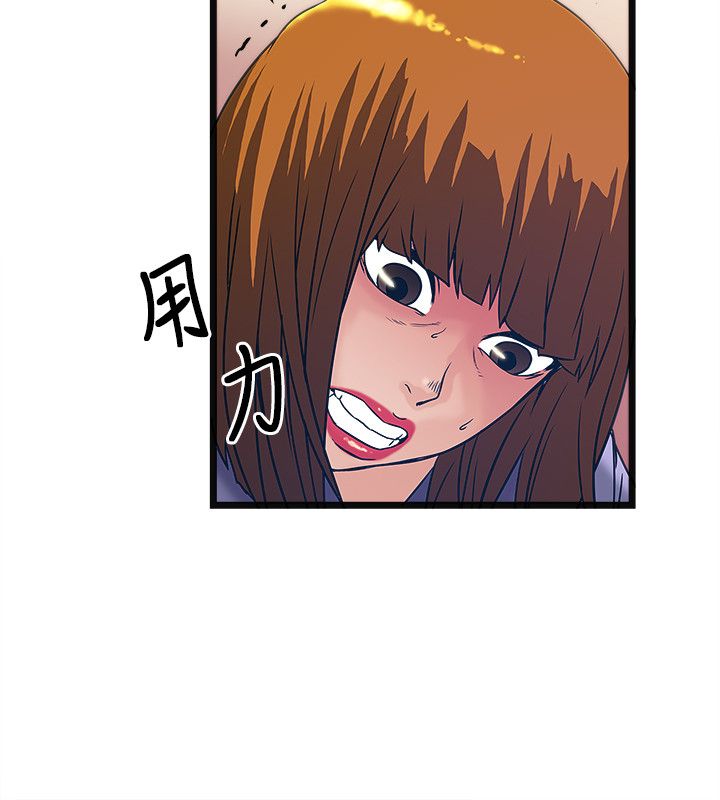 同室操戈皖南事变解密漫画,第37章：谣言2图