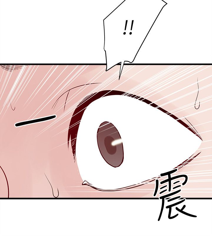 同室操戈的读音漫画,第51章：大型法会2图