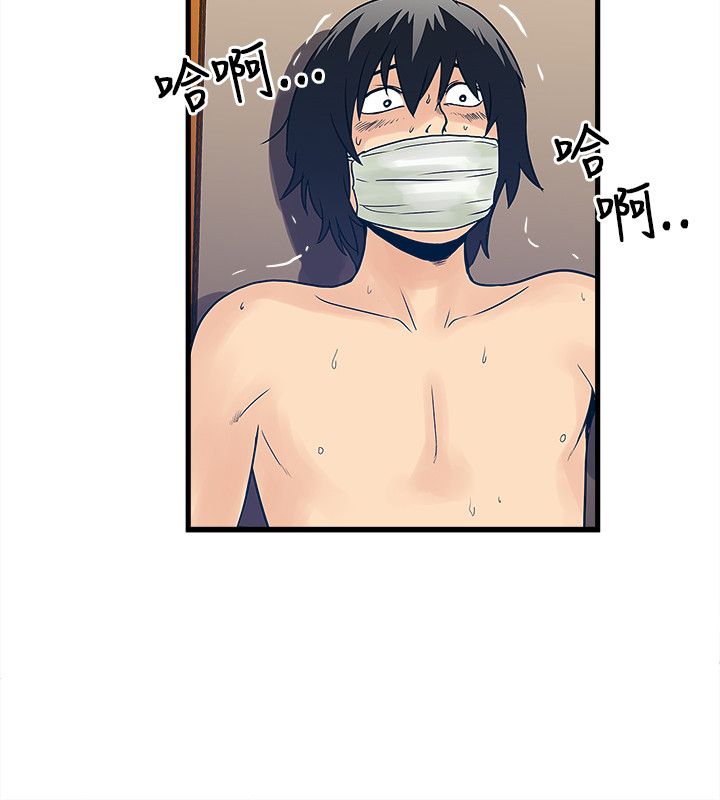 同室操戈皖南事变解密漫画,第51章：大型法会1图