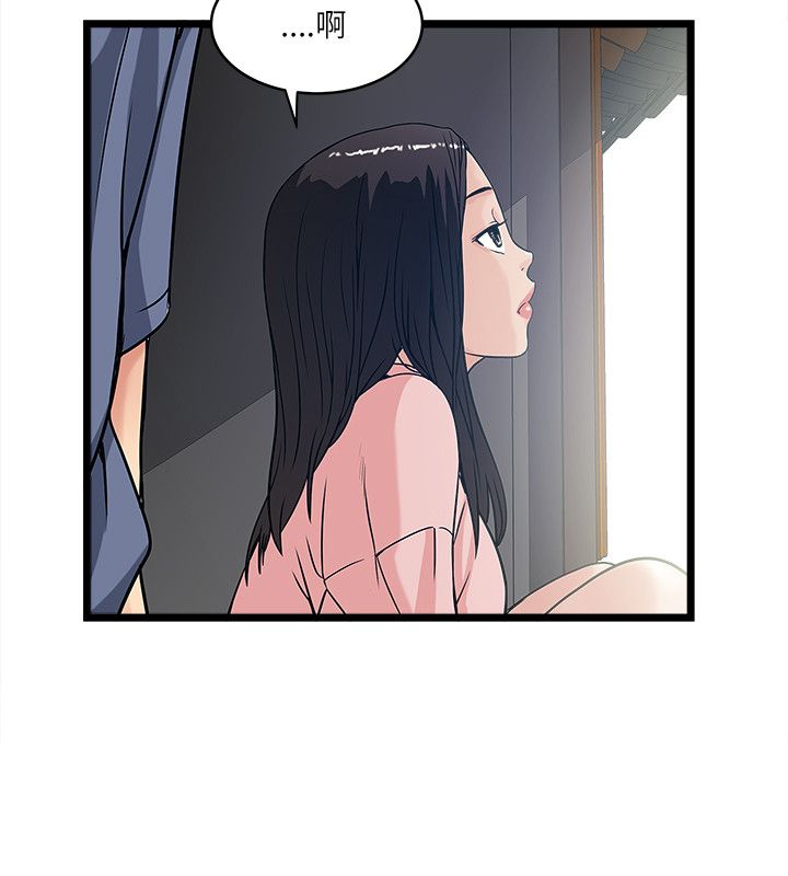 同室操戈皖南事变解密漫画,第33章：生日礼物4图