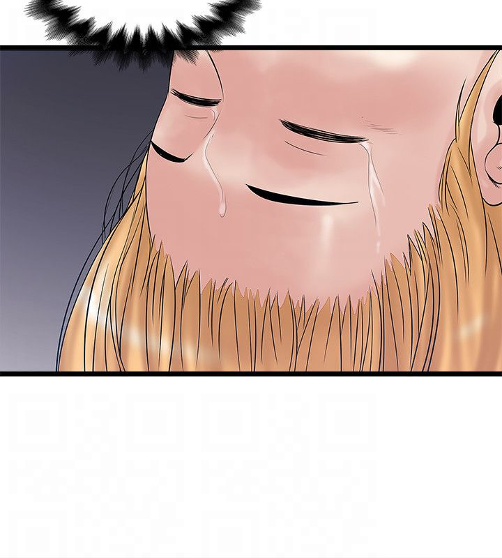 同室操戈皖南事变解密漫画,第29章：逃命4图