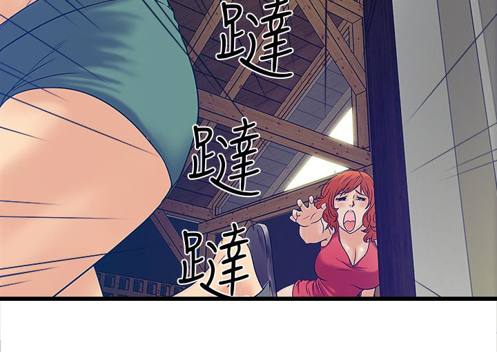同室操戈雷剧漫画,第7章：心理障碍1图