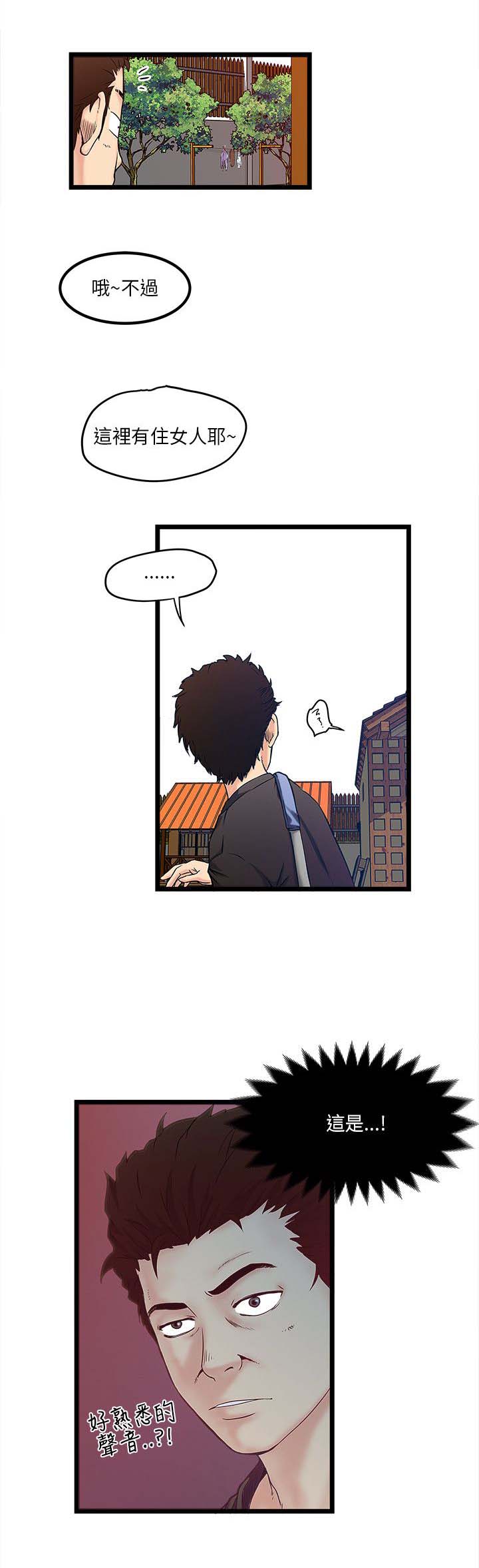 同室操戈皖南事变解密漫画,第1章：安全之家5图