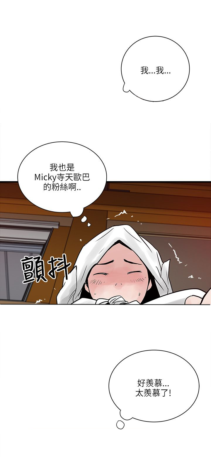 同室操戈怎么读漫画,第55章：这个地方1图