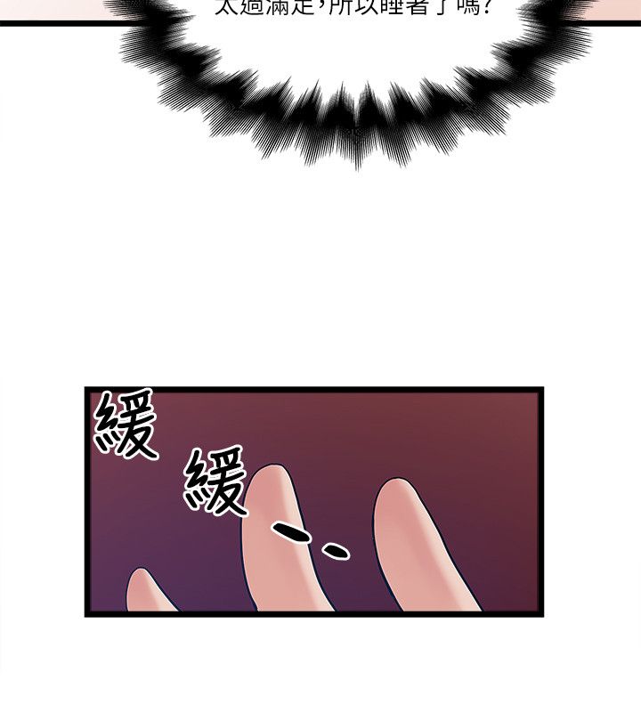 同室操戈雷剧漫画,第25章：噩梦？美梦？5图