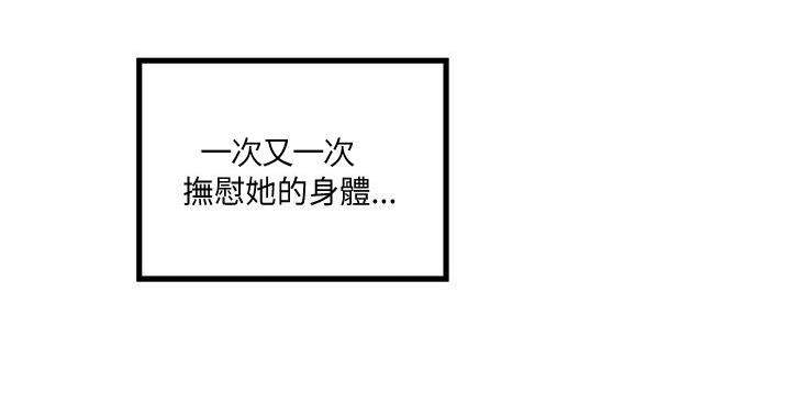 同室操戈下一句是什么漫画,第62章：两年后1图