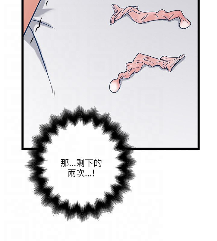 同室操戈皖南事变解密漫画,第27章：大咖来临2图