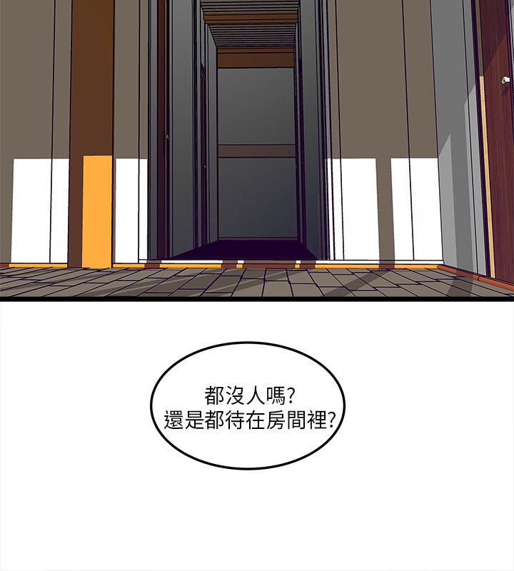 同室操戈雷剧漫画,第4章：计划1图