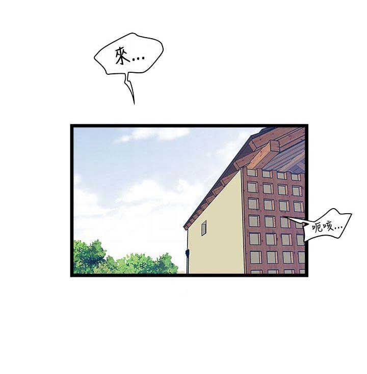 同室操戈皖南事变解密漫画,第1章：安全之家1图