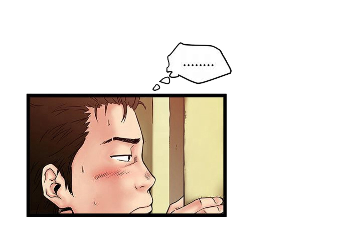 同室房客漫画,第2章：秃头老1图