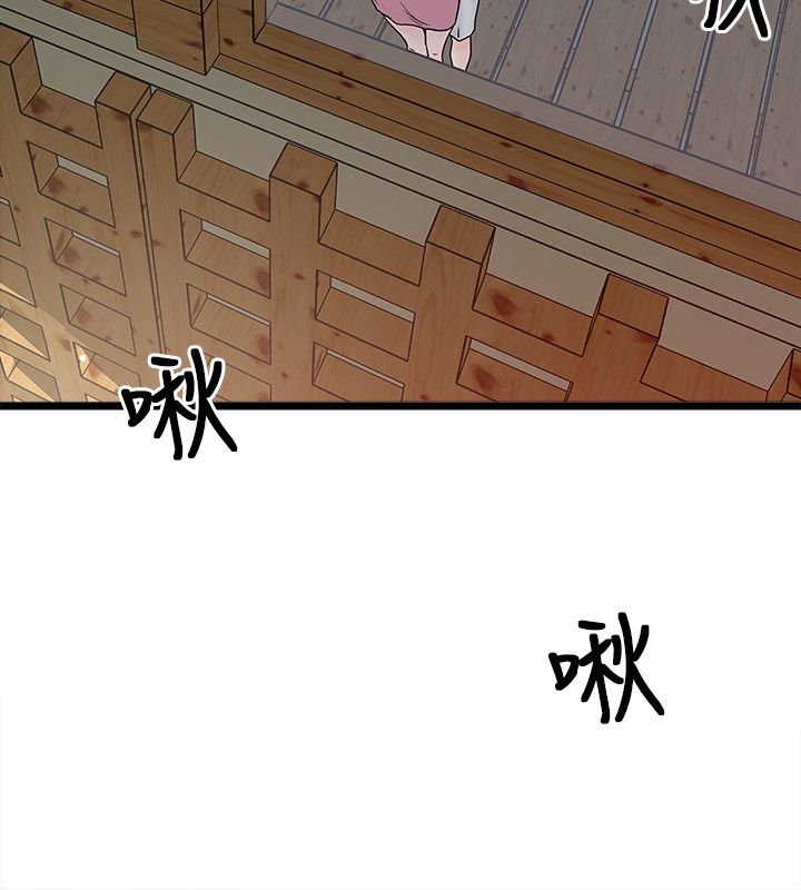 同室房客漫画,第21章：请求2图