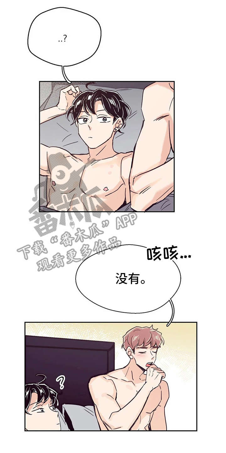 婚礼祝福曲韩晓辉简谱漫画,第33章：再待一会5图
