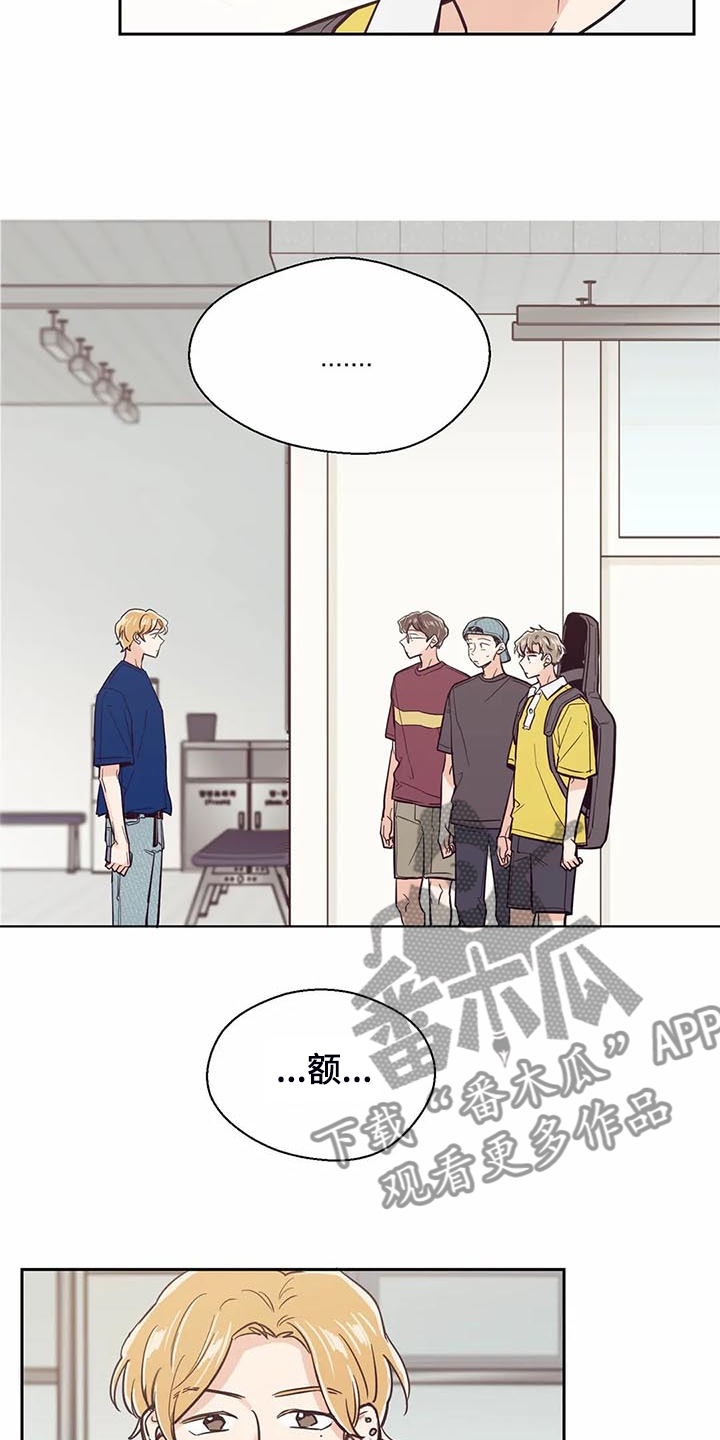 婚礼祝歌漫画,第91章：【第二季】怎么这么好听5图