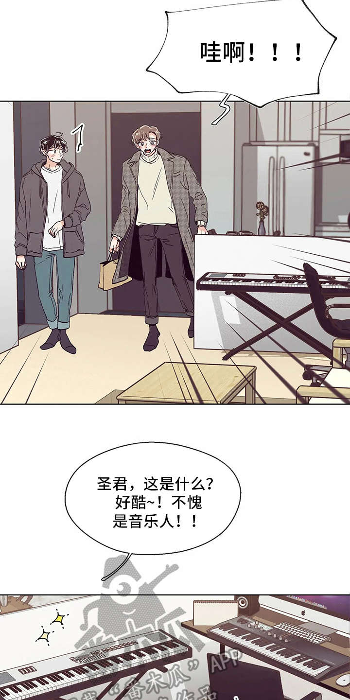 婚礼祝歌漫画,第29章：示范4图