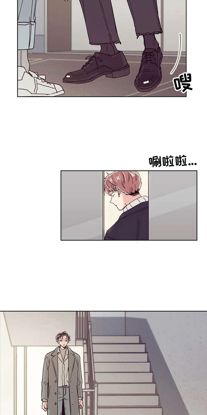 婚礼祝歌韩国金钟国漫画,第37章：邀请5图