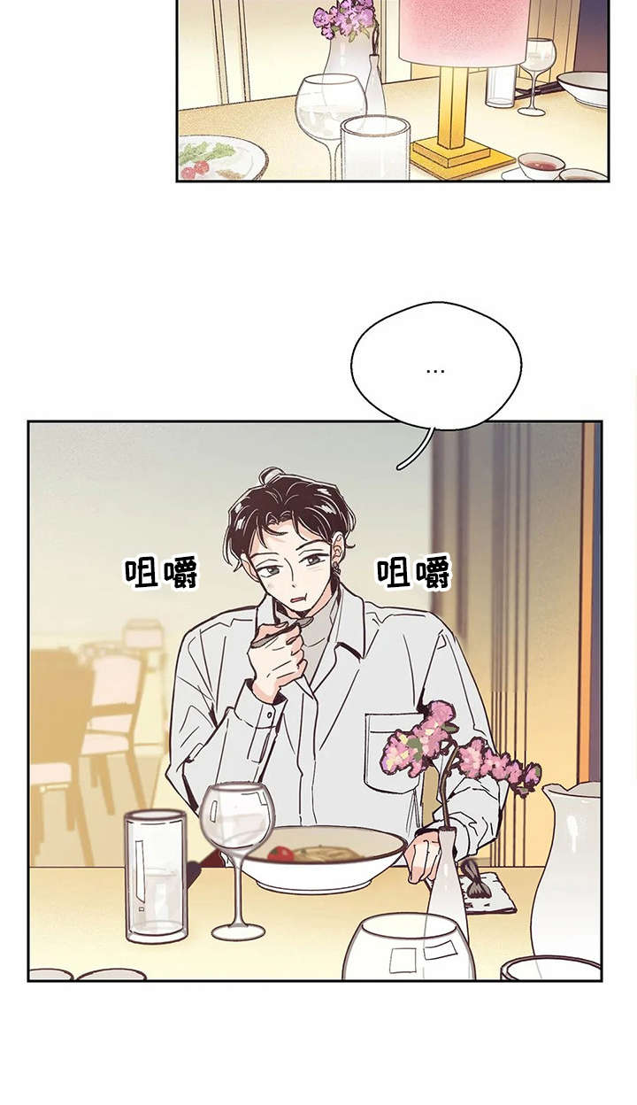 婚礼祝歌韩国金钟国漫画,第38章：约会一样4图