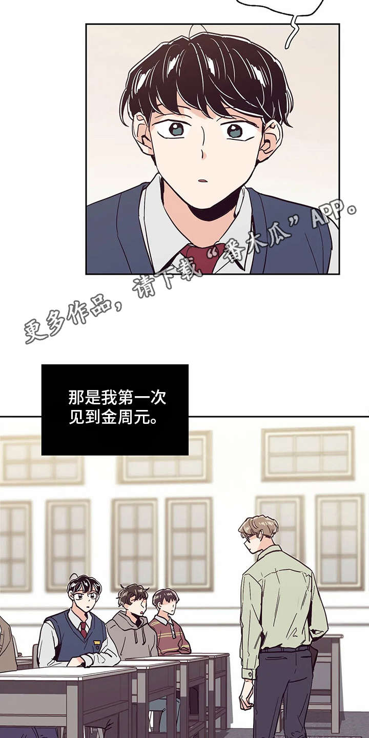 婚礼祝福曲韩晓辉简谱漫画,第41章：希望2图