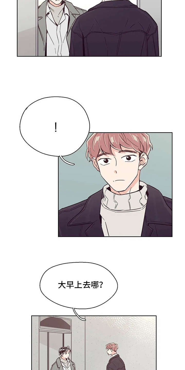 婚礼祝歌韩国金钟国漫画,第37章：邀请3图