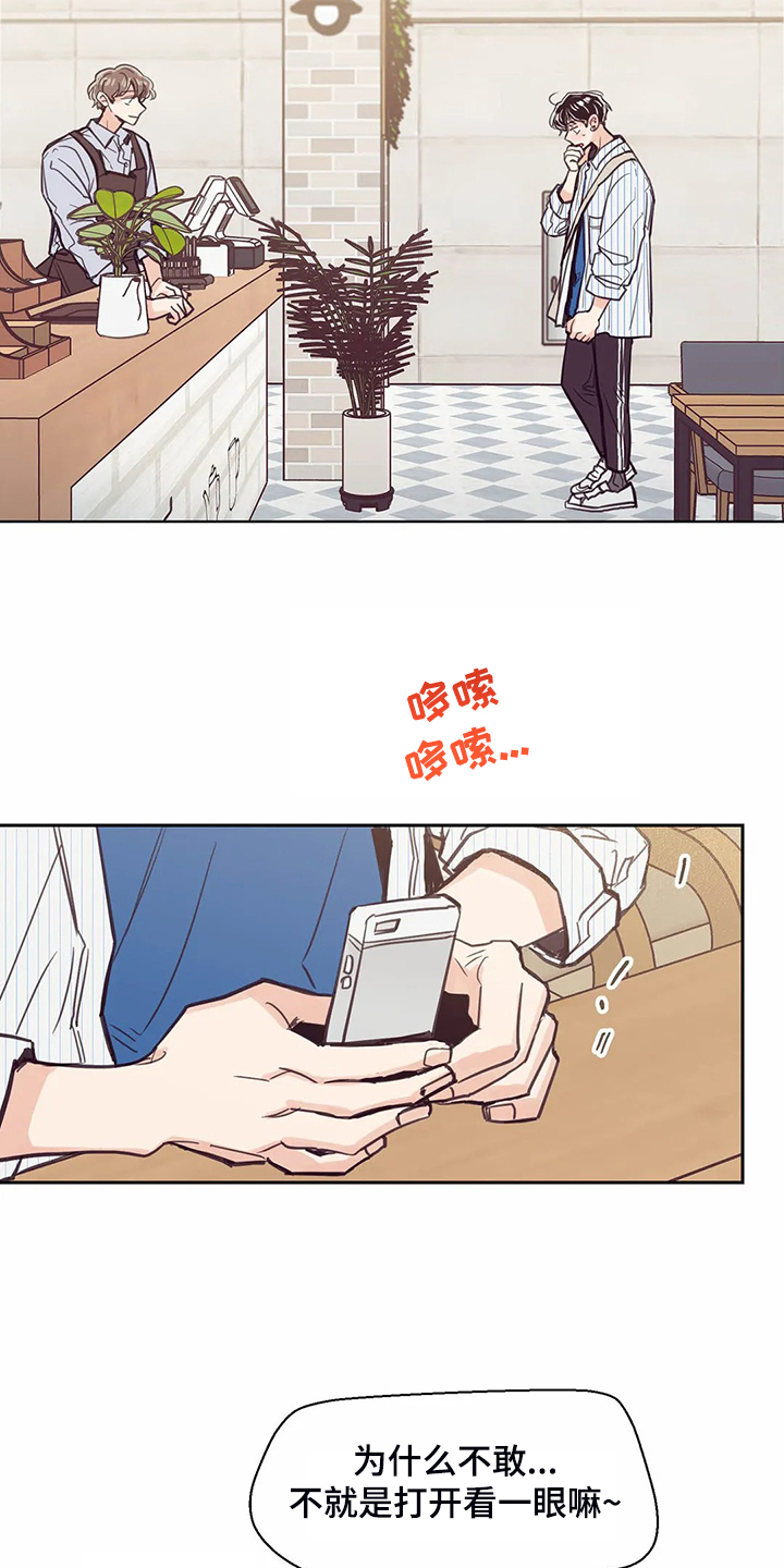 婚礼祝福曲韩晓辉简谱漫画,第122章：【第二季】真的希望3图