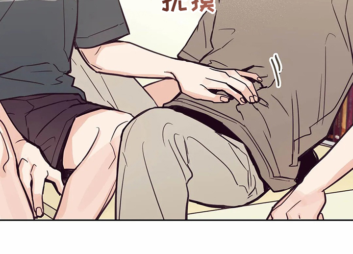 婚礼祝歌漫画,第120章：【第二季】摸哭了2图