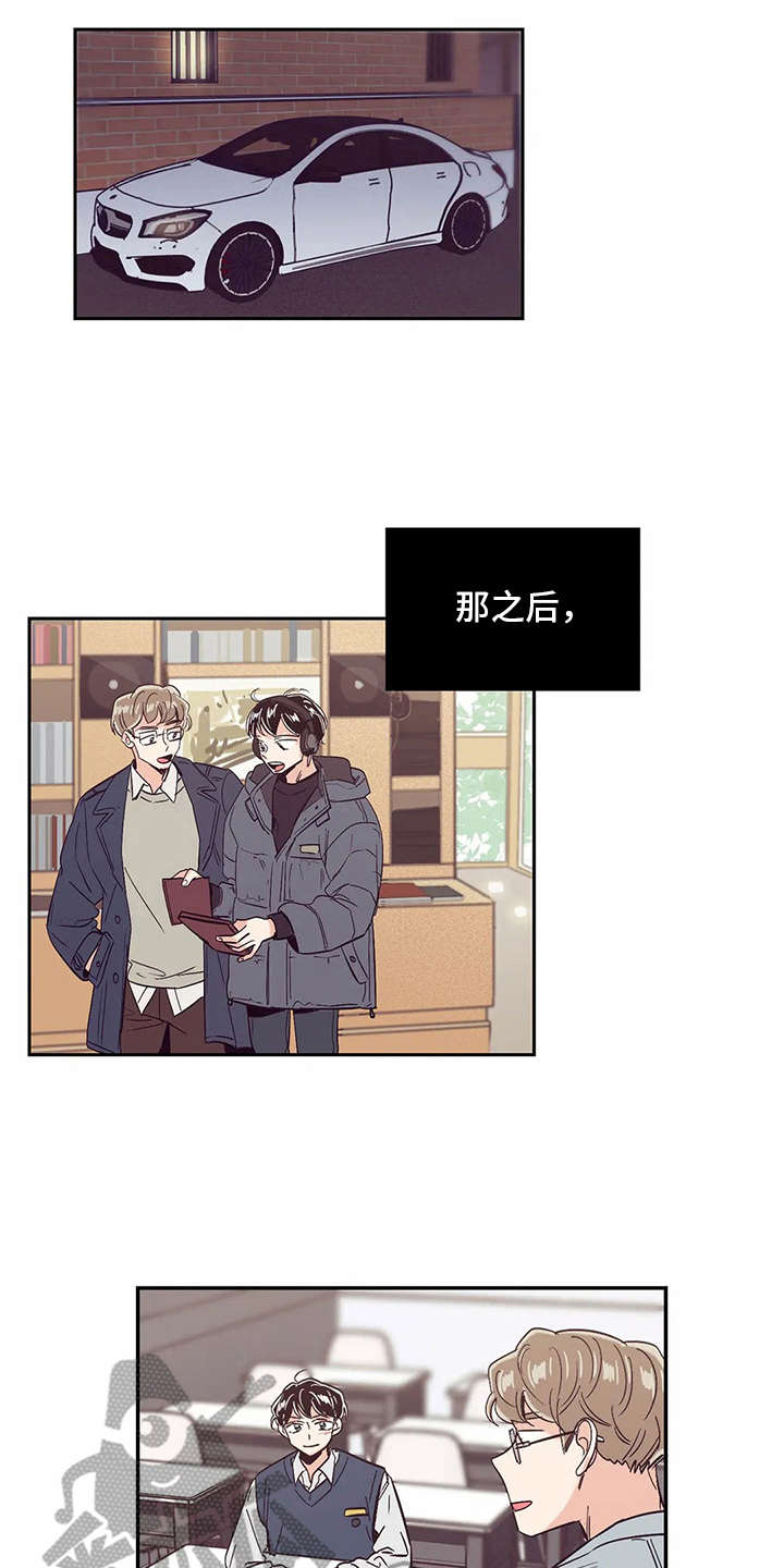 婚礼祝福曲韩晓辉简谱漫画,第42章：说好话3图