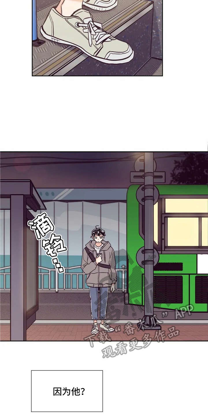 婚礼祝歌漫画,第22章：纠结4图