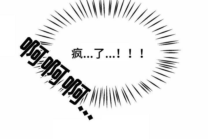 婚礼祝歌漫画,第57章：没有不喜欢1图