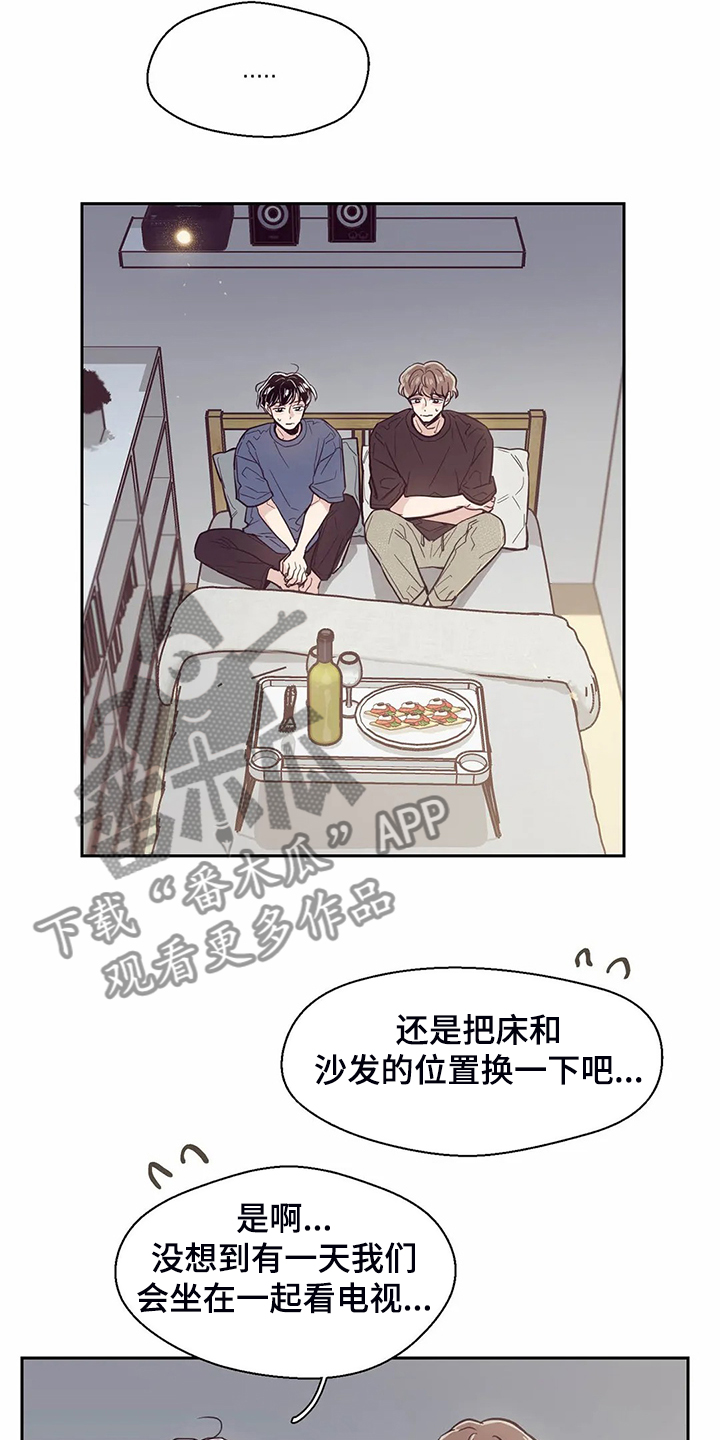 婚礼祝歌漫画,第116章：【第二季】不能越界3图