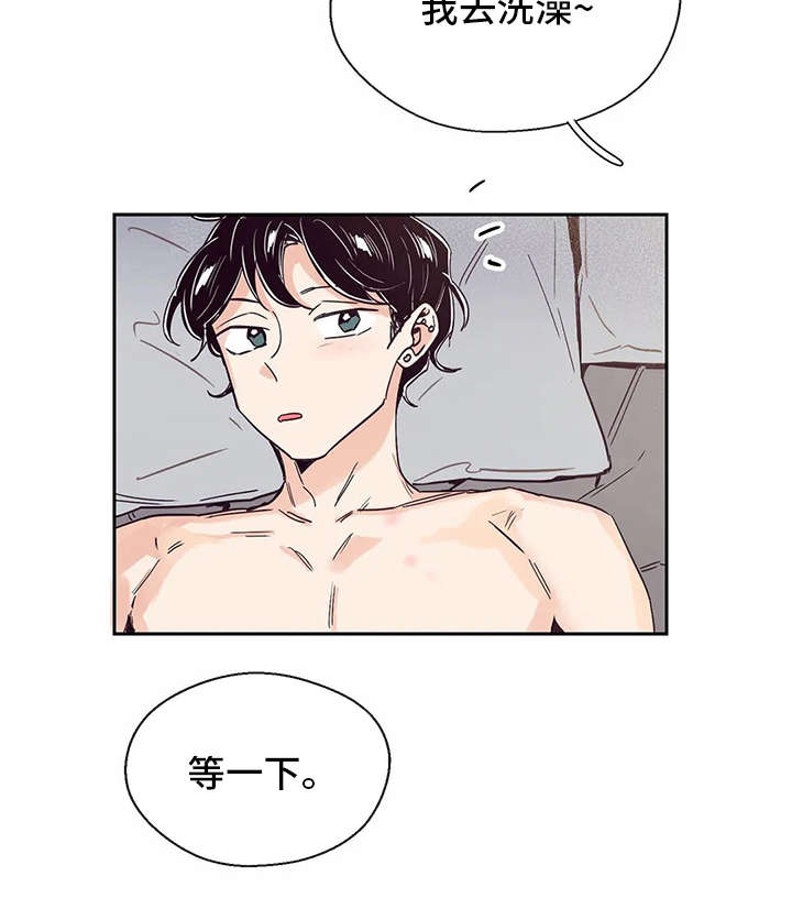 婚礼祝歌韩国金钟国漫画,第33章：再待一会5图