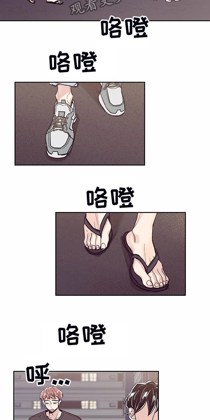 婚礼祝歌漫画,第80章：【第二季】你们都一样4图