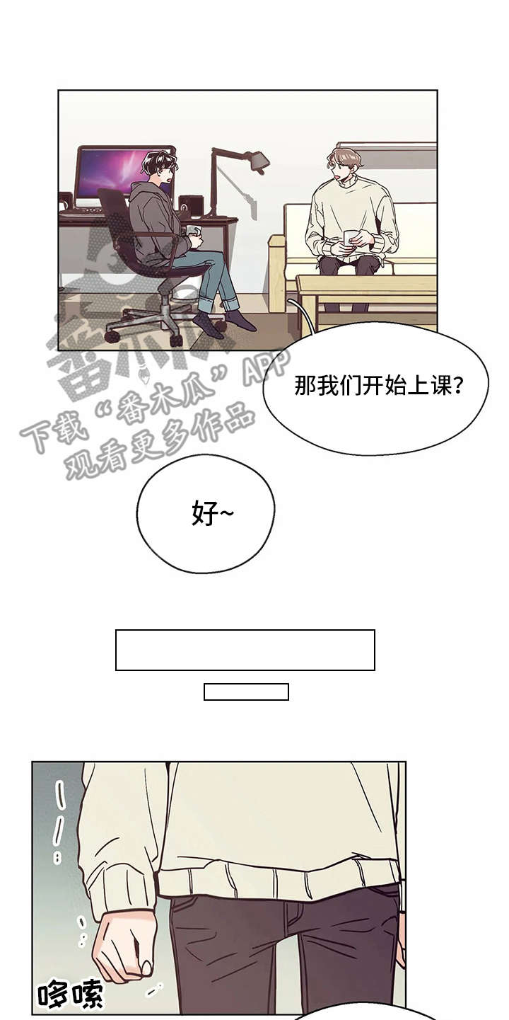 婚礼祝福语大全漫画,第29章：示范3图