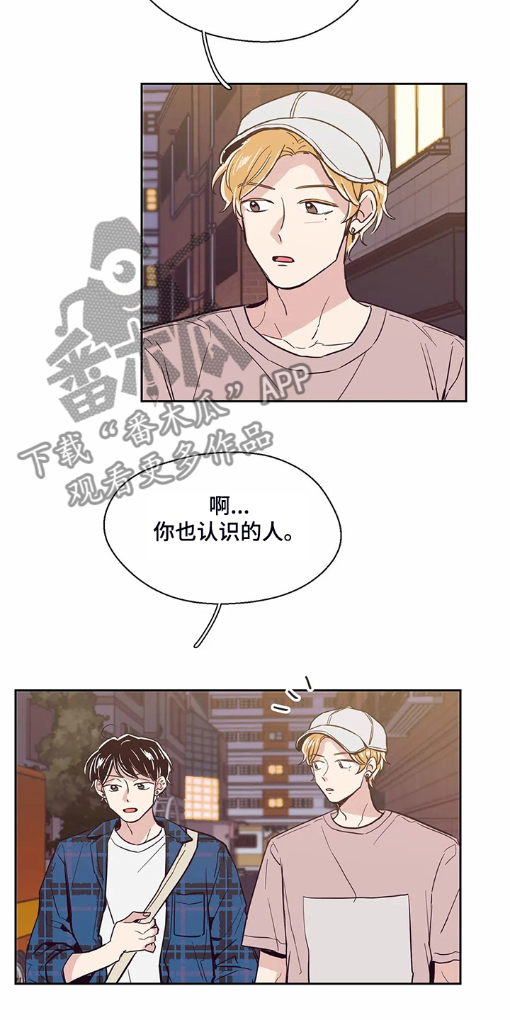 婚礼祝歌漫画,第88章：【第二季】我不能接受5图