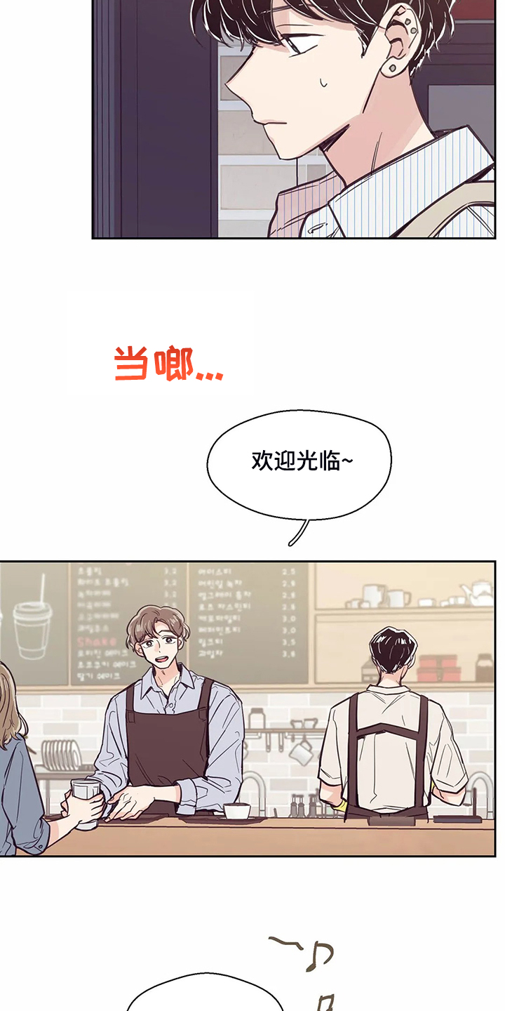 婚礼祝歌漫画,第122章：【第二季】真的希望3图