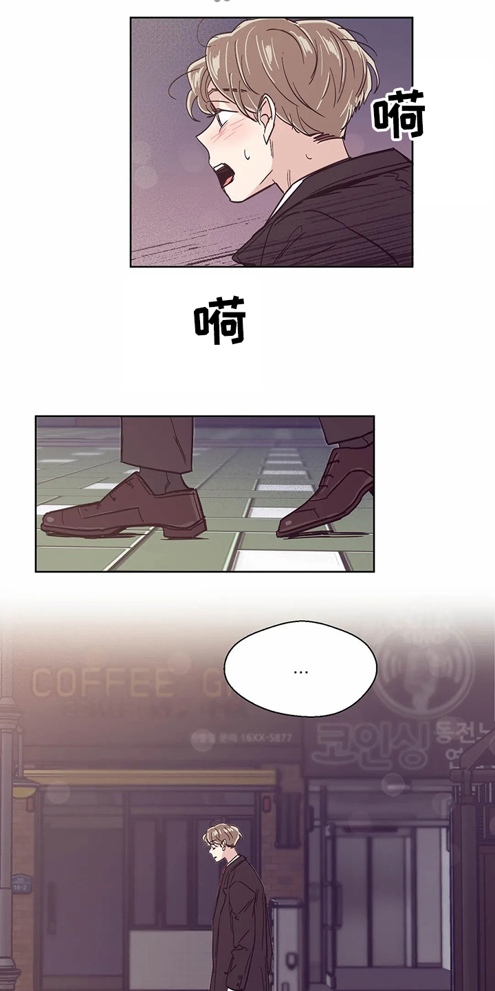 婚礼祝歌漫画,第65章：【第二季】不想在家2图