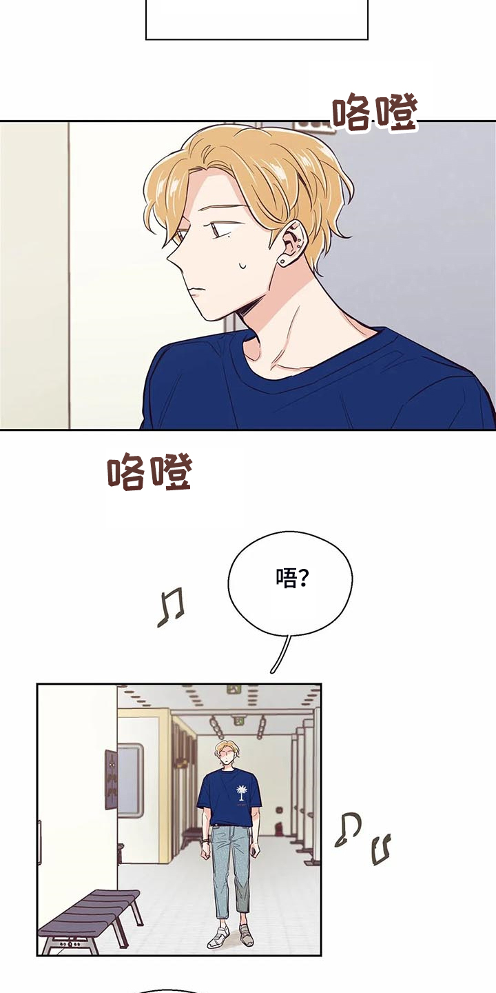 婚礼祝福语大全漫画,第90章：【第二季】休学申请5图