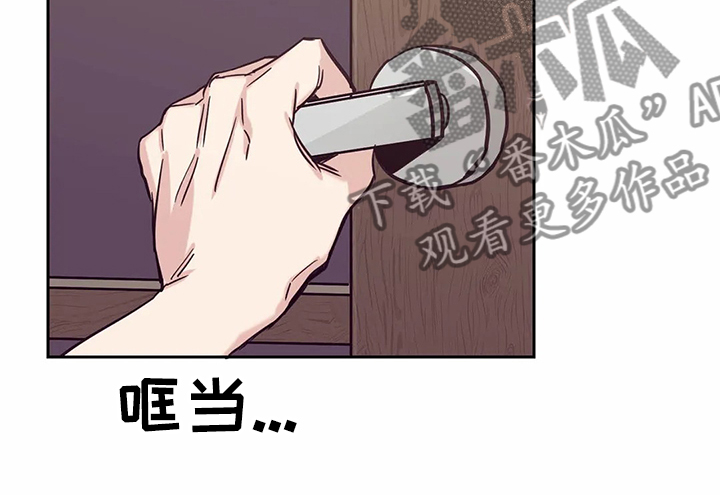 婚礼祝歌漫画,第72章：【第二季】想搬出去住5图